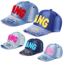 臺州市路橋錫安鞋帽廠