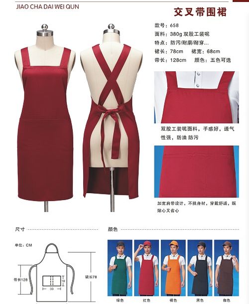 【昆明新螺螄灣批發(fā)馬甲馬褂圍裙袋子印字熱轉(zhuǎn)印圖】-